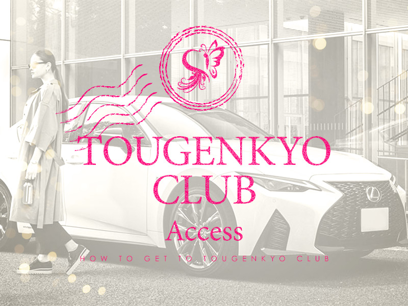 Access