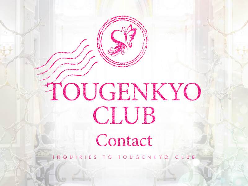 Contact