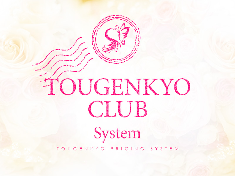 System
